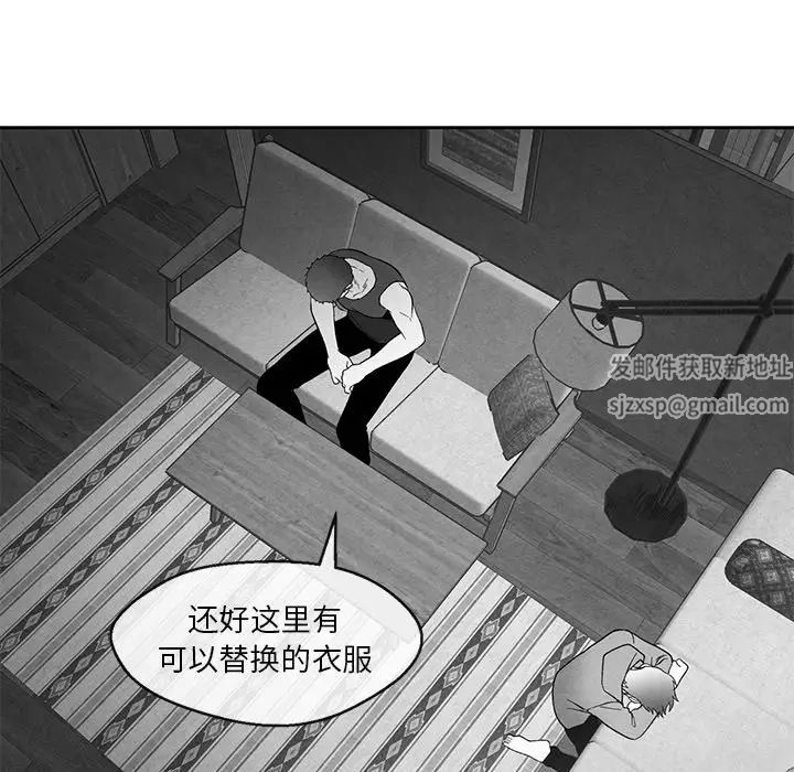 《墓志铭》漫画最新章节第33话免费下拉式在线观看章节第【56】张图片