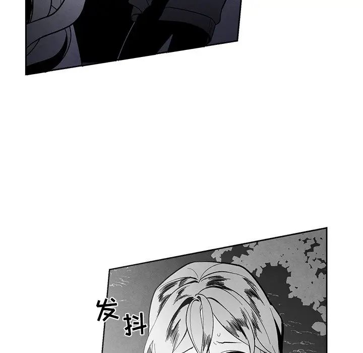 《墓志铭》漫画最新章节第33话免费下拉式在线观看章节第【17】张图片