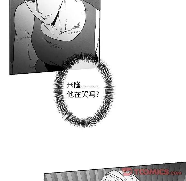 《墓志铭》漫画最新章节第33话免费下拉式在线观看章节第【58】张图片