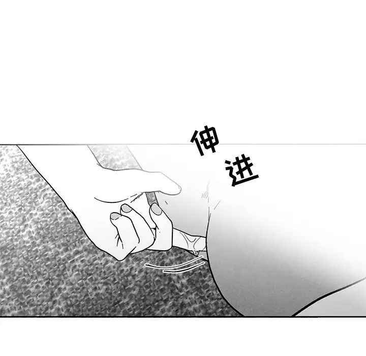 《墓志铭》漫画最新章节第34话免费下拉式在线观看章节第【32】张图片