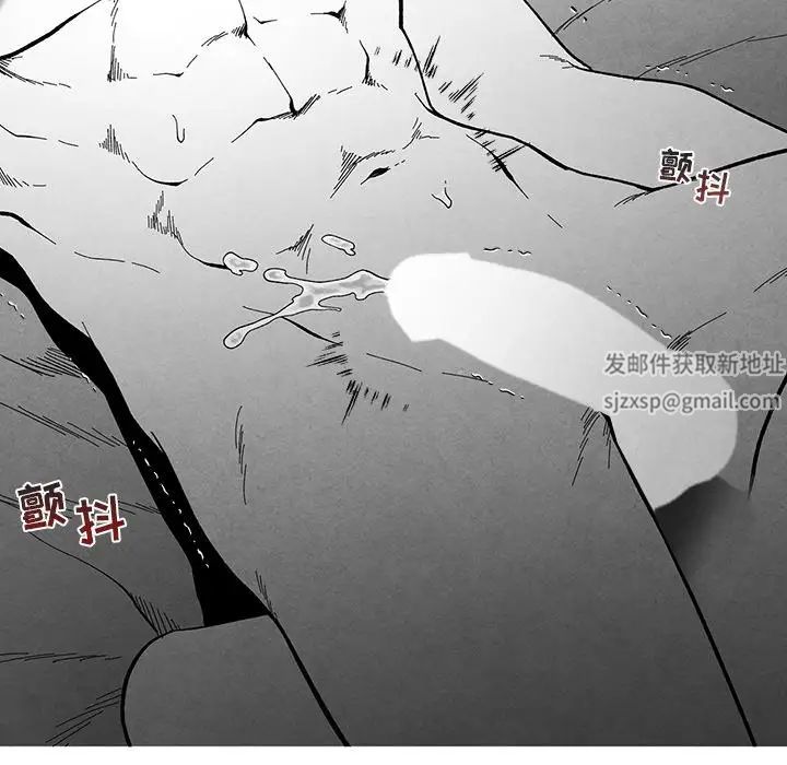 《墓志铭》漫画最新章节第34话免费下拉式在线观看章节第【77】张图片