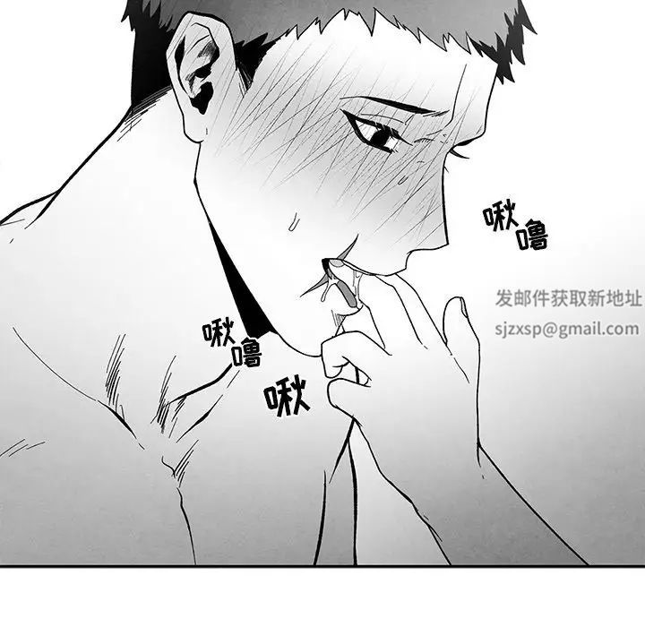 《墓志铭》漫画最新章节第34话免费下拉式在线观看章节第【24】张图片