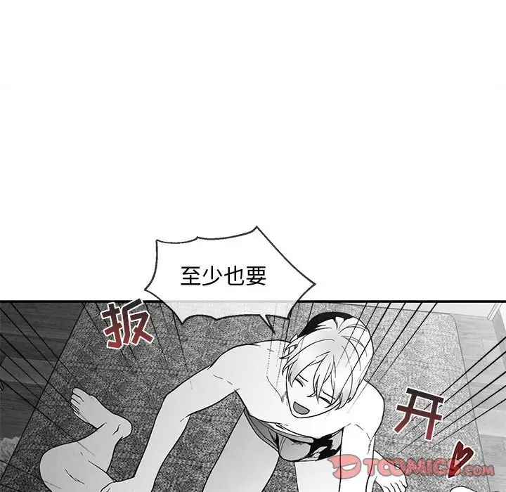 《墓志铭》漫画最新章节第34话免费下拉式在线观看章节第【30】张图片