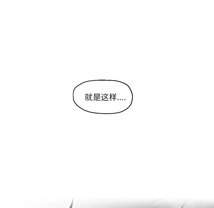 《墓志铭》漫画最新章节第34话免费下拉式在线观看章节第【25】张图片