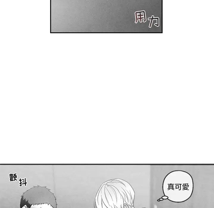 《墓志铭》漫画最新章节第34话免费下拉式在线观看章节第【36】张图片