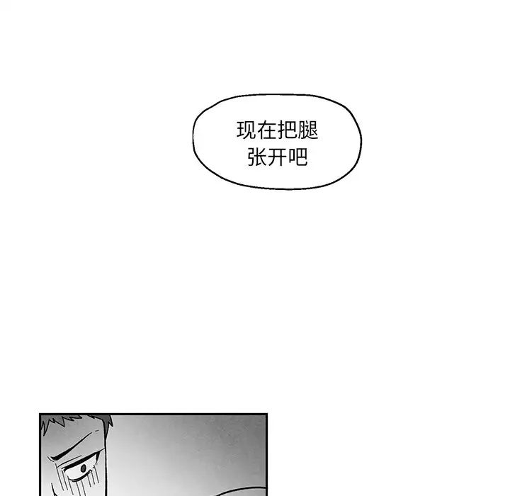 《墓志铭》漫画最新章节第34话免费下拉式在线观看章节第【27】张图片