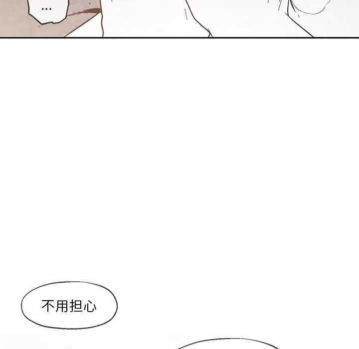 《墓志铭》漫画最新章节第34话免费下拉式在线观看章节第【70】张图片