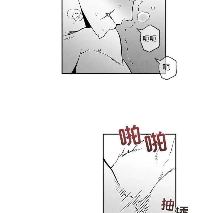 《墓志铭》漫画最新章节第34话免费下拉式在线观看章节第【55】张图片