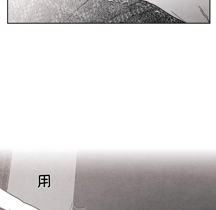 《墓志铭》漫画最新章节第34话免费下拉式在线观看章节第【42】张图片