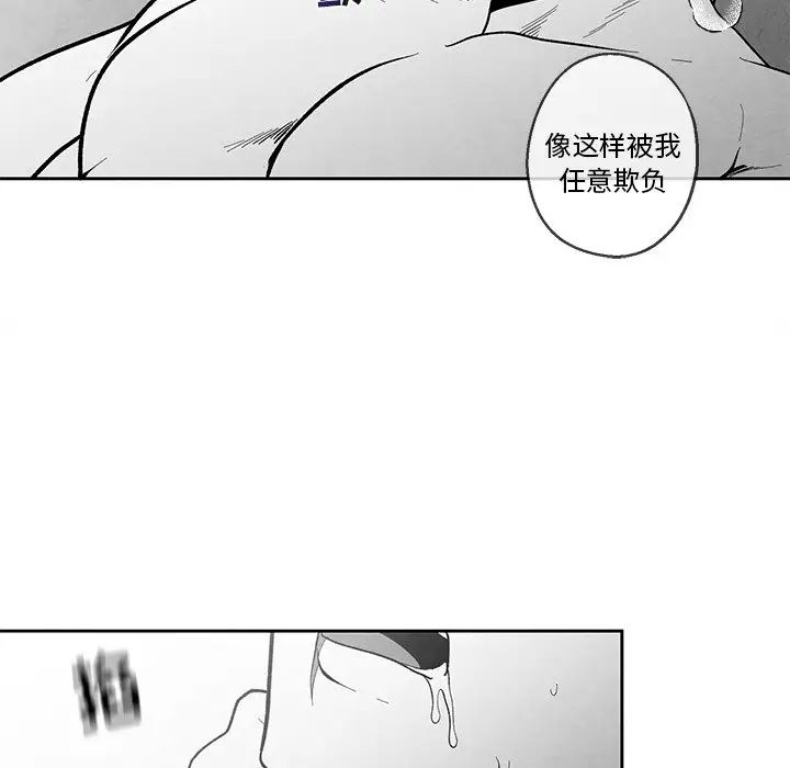 《墓志铭》漫画最新章节第34话免费下拉式在线观看章节第【63】张图片