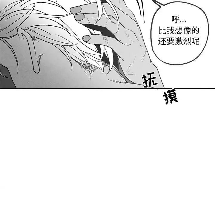 《墓志铭》漫画最新章节第38话免费下拉式在线观看章节第【78】张图片