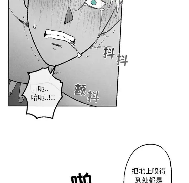 《墓志铭》漫画最新章节第38话免费下拉式在线观看章节第【34】张图片