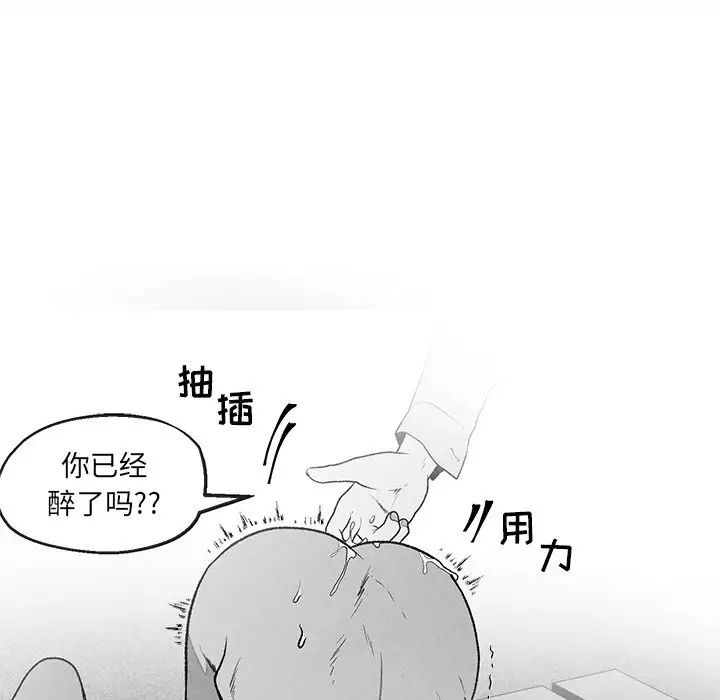 《墓志铭》漫画最新章节第38话免费下拉式在线观看章节第【36】张图片