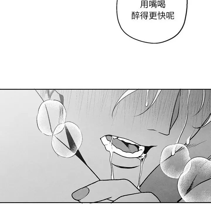 《墓志铭》漫画最新章节第38话免费下拉式在线观看章节第【38】张图片