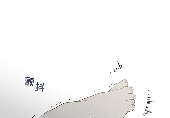 《墓志铭》漫画最新章节第38话免费下拉式在线观看章节第【1】张图片