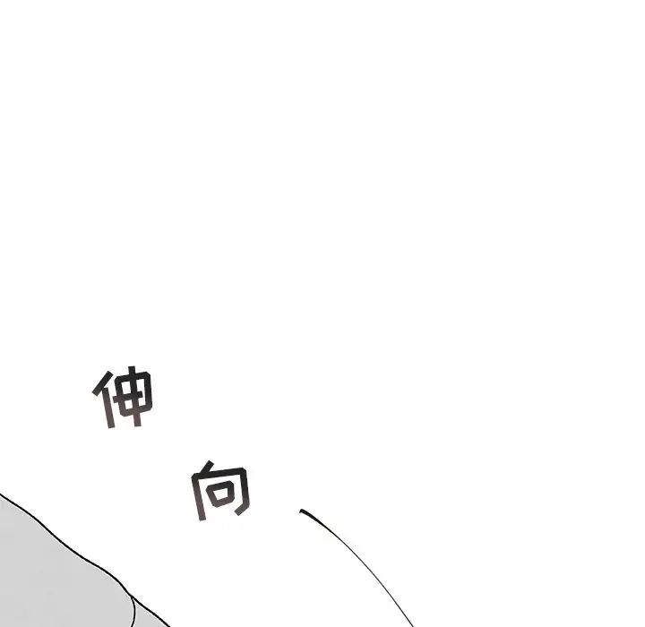 《墓志铭》漫画最新章节第38话免费下拉式在线观看章节第【11】张图片