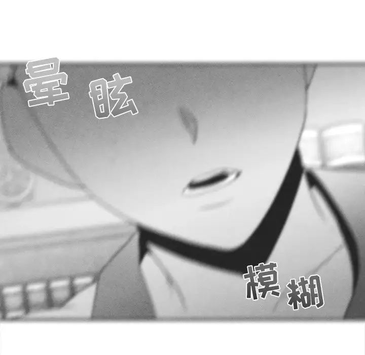 《墓志铭》漫画最新章节第38话免费下拉式在线观看章节第【66】张图片