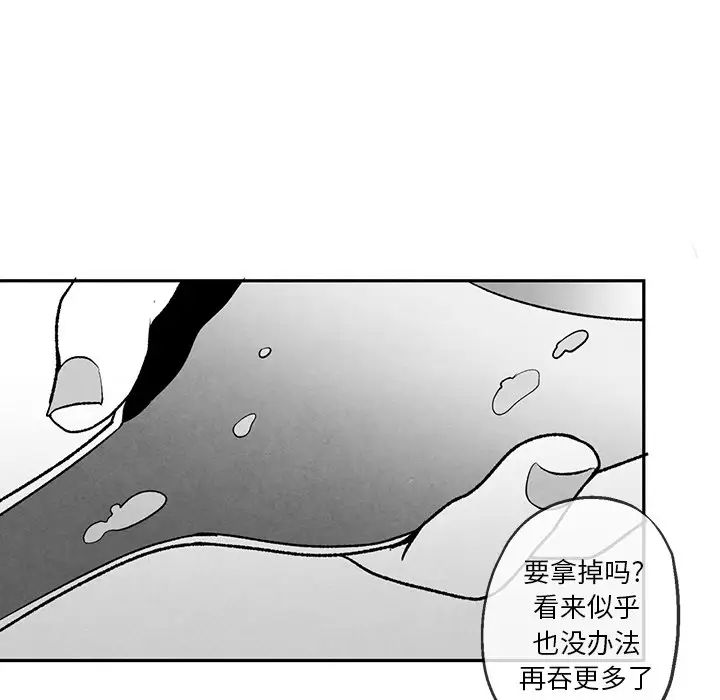 《墓志铭》漫画最新章节第38话免费下拉式在线观看章节第【29】张图片