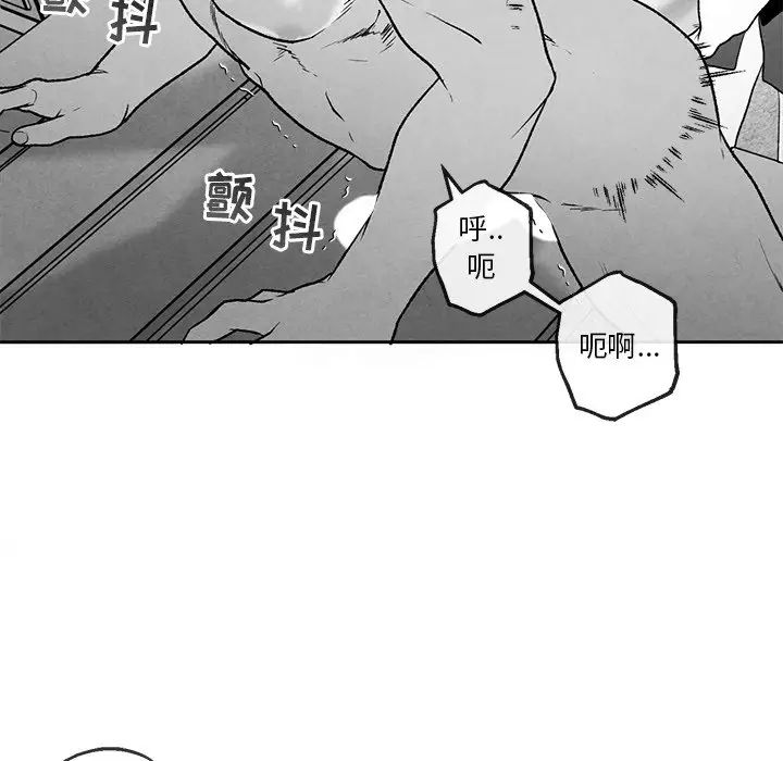 《墓志铭》漫画最新章节第38话免费下拉式在线观看章节第【24】张图片