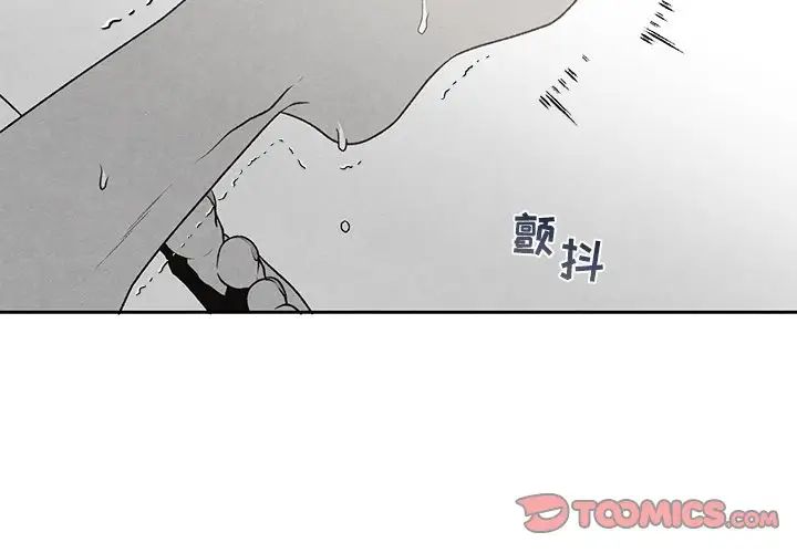 《墓志铭》漫画最新章节第38话免费下拉式在线观看章节第【2】张图片