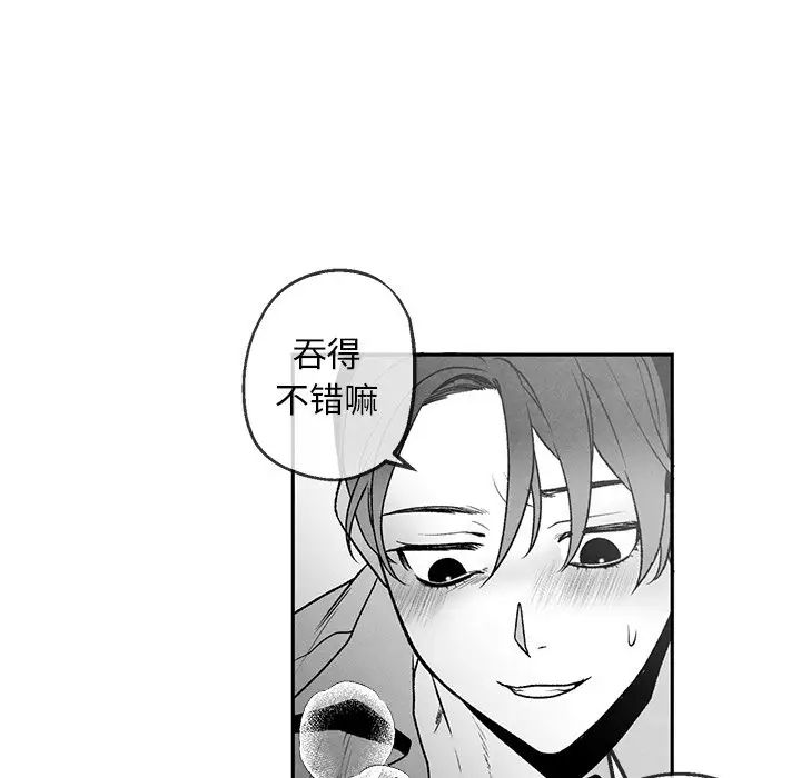 《墓志铭》漫画最新章节第38话免费下拉式在线观看章节第【26】张图片