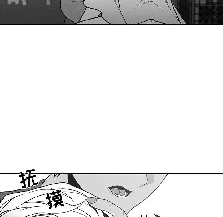 《墓志铭》漫画最新章节第38话免费下拉式在线观看章节第【77】张图片