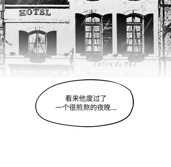 《墓志铭》漫画最新章节第38话免费下拉式在线观看章节第【85】张图片