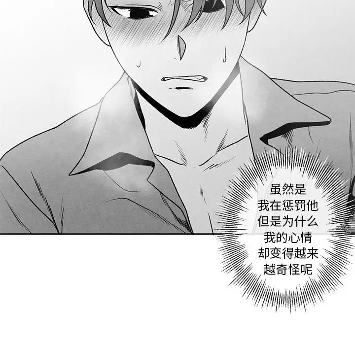 《墓志铭》漫画最新章节第38话免费下拉式在线观看章节第【50】张图片