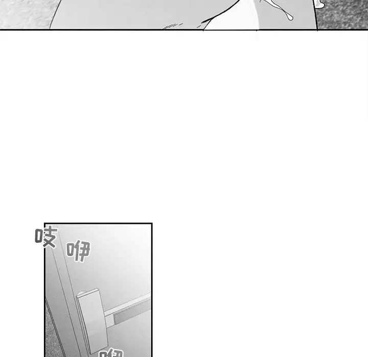 《墓志铭》漫画最新章节第38话免费下拉式在线观看章节第【56】张图片