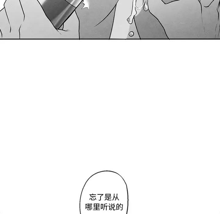 《墓志铭》漫画最新章节第38话免费下拉式在线观看章节第【22】张图片