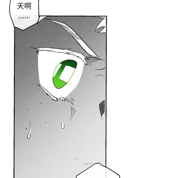 《墓志铭》漫画最新章节第41话免费下拉式在线观看章节第【68】张图片