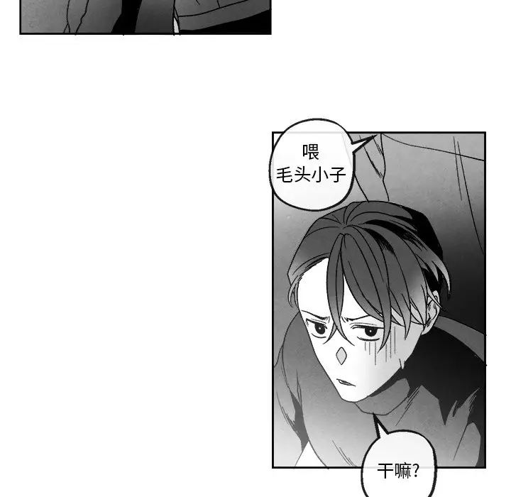 《墓志铭》漫画最新章节第41话免费下拉式在线观看章节第【45】张图片