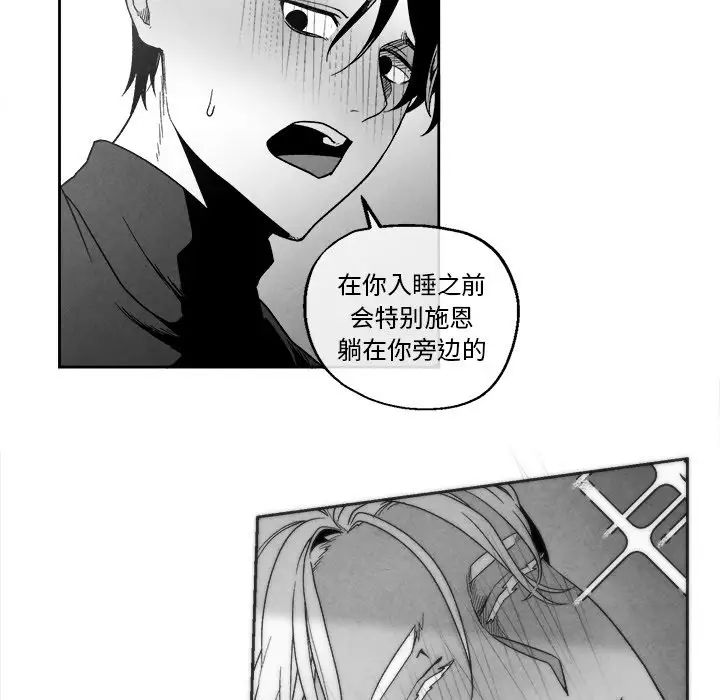 《墓志铭》漫画最新章节第41话免费下拉式在线观看章节第【22】张图片