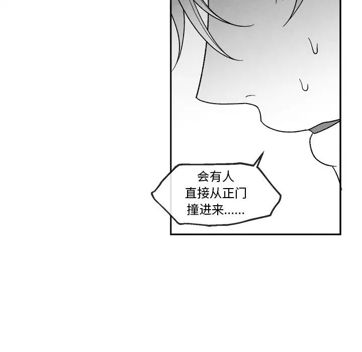 《墓志铭》漫画最新章节第41话免费下拉式在线观看章节第【70】张图片