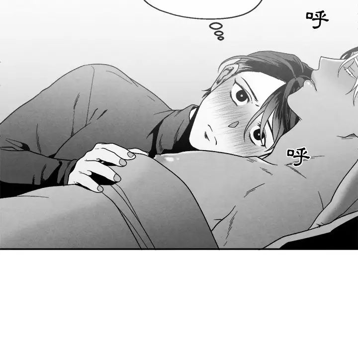 《墓志铭》漫画最新章节第41话免费下拉式在线观看章节第【29】张图片