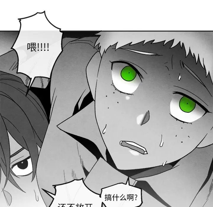 《墓志铭》漫画最新章节第41话免费下拉式在线观看章节第【63】张图片