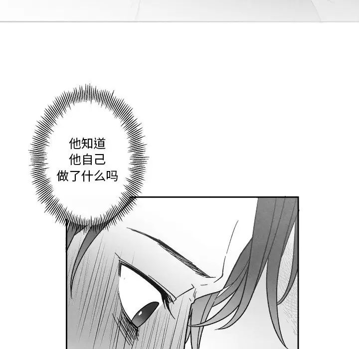 《墓志铭》漫画最新章节第41话免费下拉式在线观看章节第【10】张图片