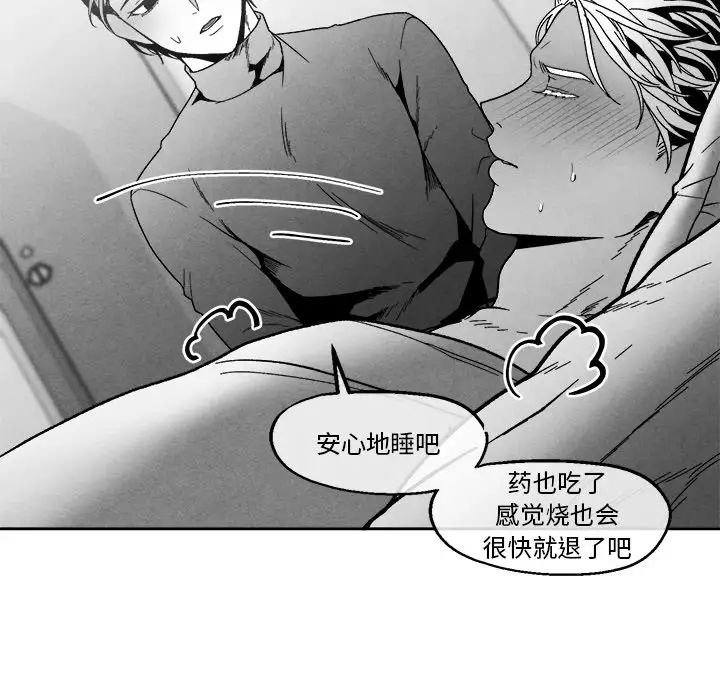 《墓志铭》漫画最新章节第41话免费下拉式在线观看章节第【19】张图片