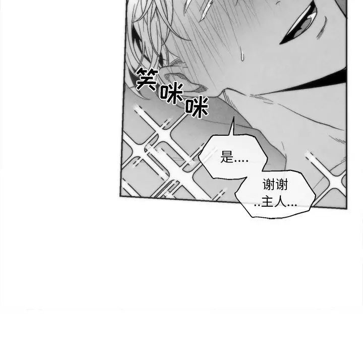 《墓志铭》漫画最新章节第41话免费下拉式在线观看章节第【23】张图片