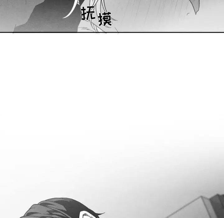 《墓志铭》漫画最新章节第41话免费下拉式在线观看章节第【34】张图片