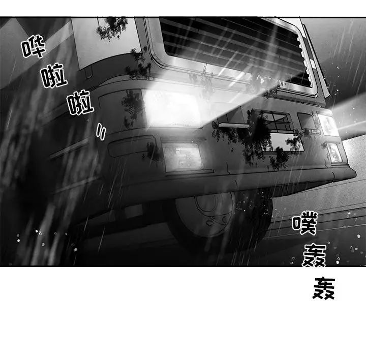 《墓志铭》漫画最新章节第41话免费下拉式在线观看章节第【55】张图片