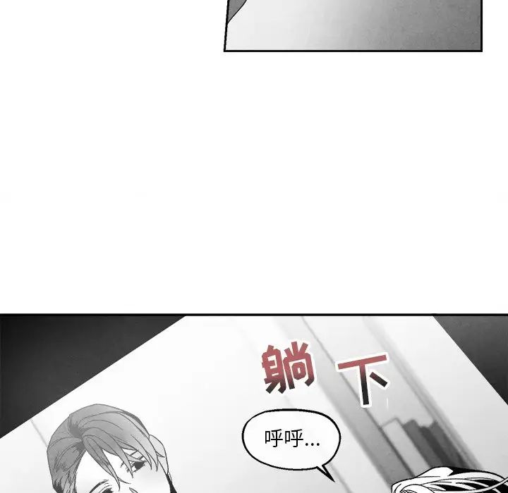 《墓志铭》漫画最新章节第41话免费下拉式在线观看章节第【18】张图片