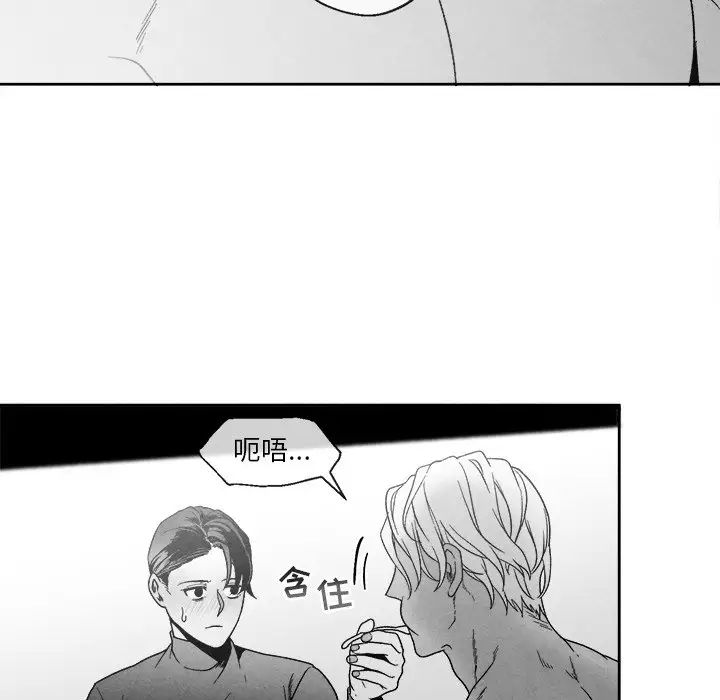 《墓志铭》漫画最新章节第41话免费下拉式在线观看章节第【5】张图片