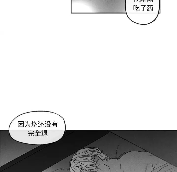 《墓志铭》漫画最新章节第41话免费下拉式在线观看章节第【42】张图片