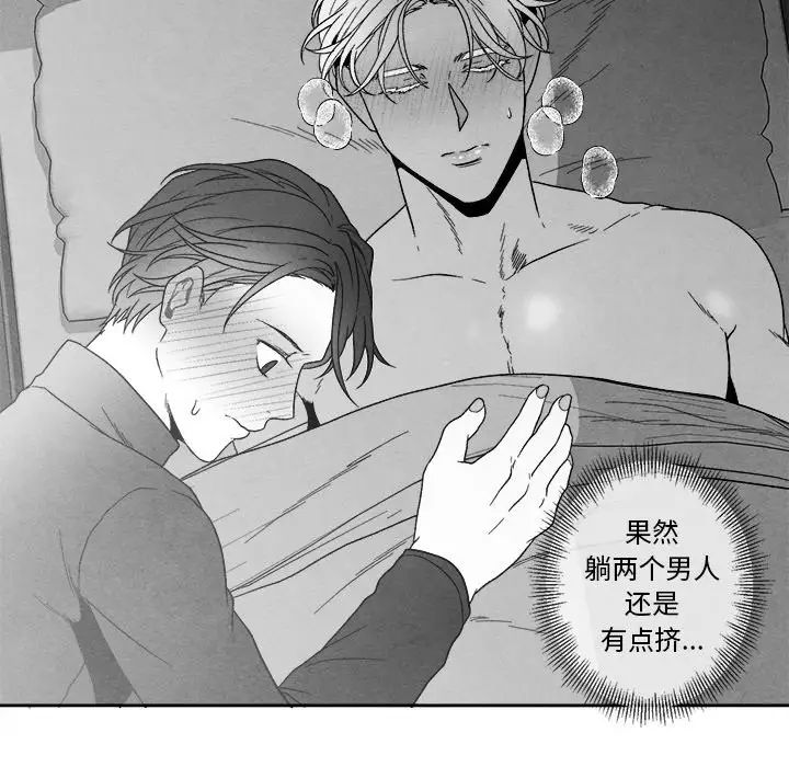 《墓志铭》漫画最新章节第41话免费下拉式在线观看章节第【26】张图片