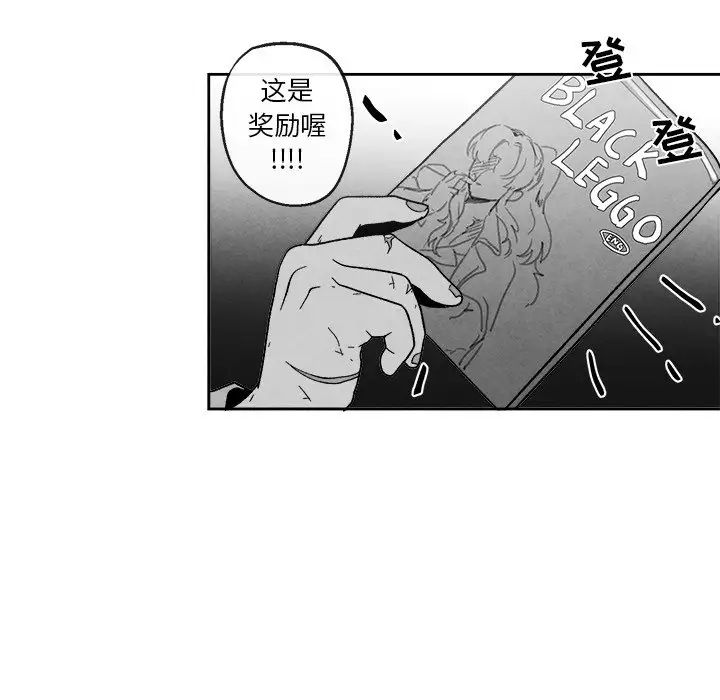 《墓志铭》漫画最新章节第41话免费下拉式在线观看章节第【54】张图片