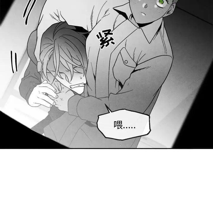 《墓志铭》漫画最新章节第41话免费下拉式在线观看章节第【62】张图片