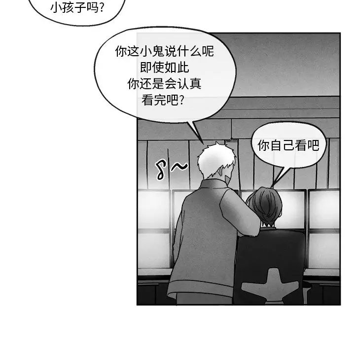 《墓志铭》漫画最新章节第41话免费下拉式在线观看章节第【57】张图片