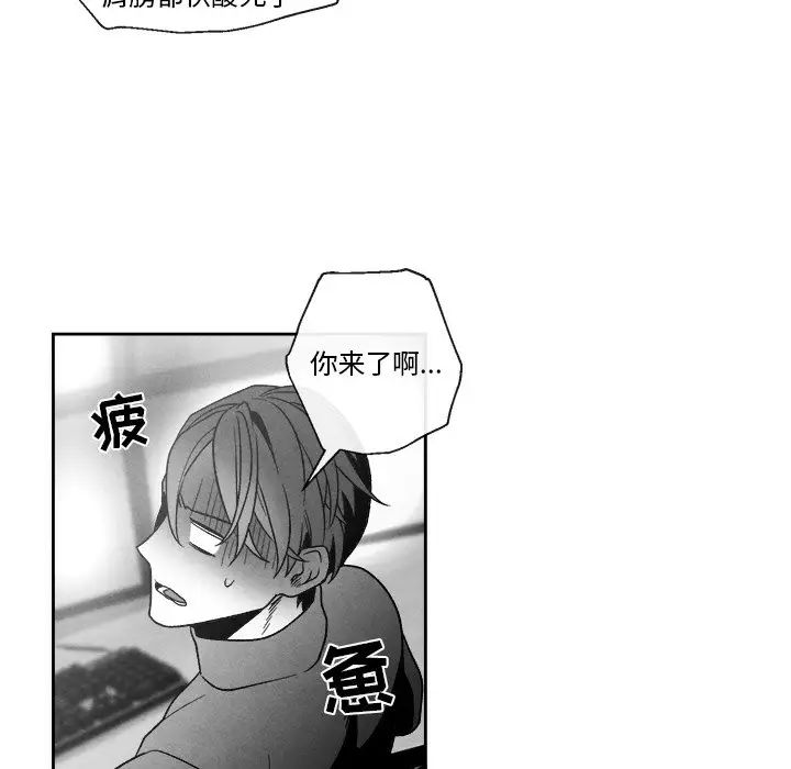 《墓志铭》漫画最新章节第41话免费下拉式在线观看章节第【40】张图片