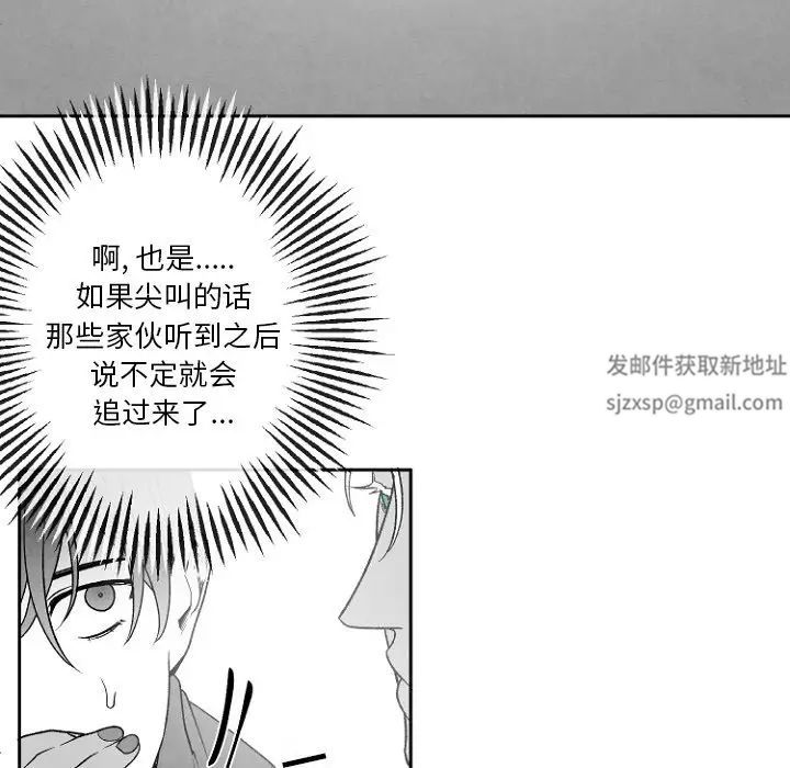 《墓志铭》漫画最新章节第49话免费下拉式在线观看章节第【20】张图片